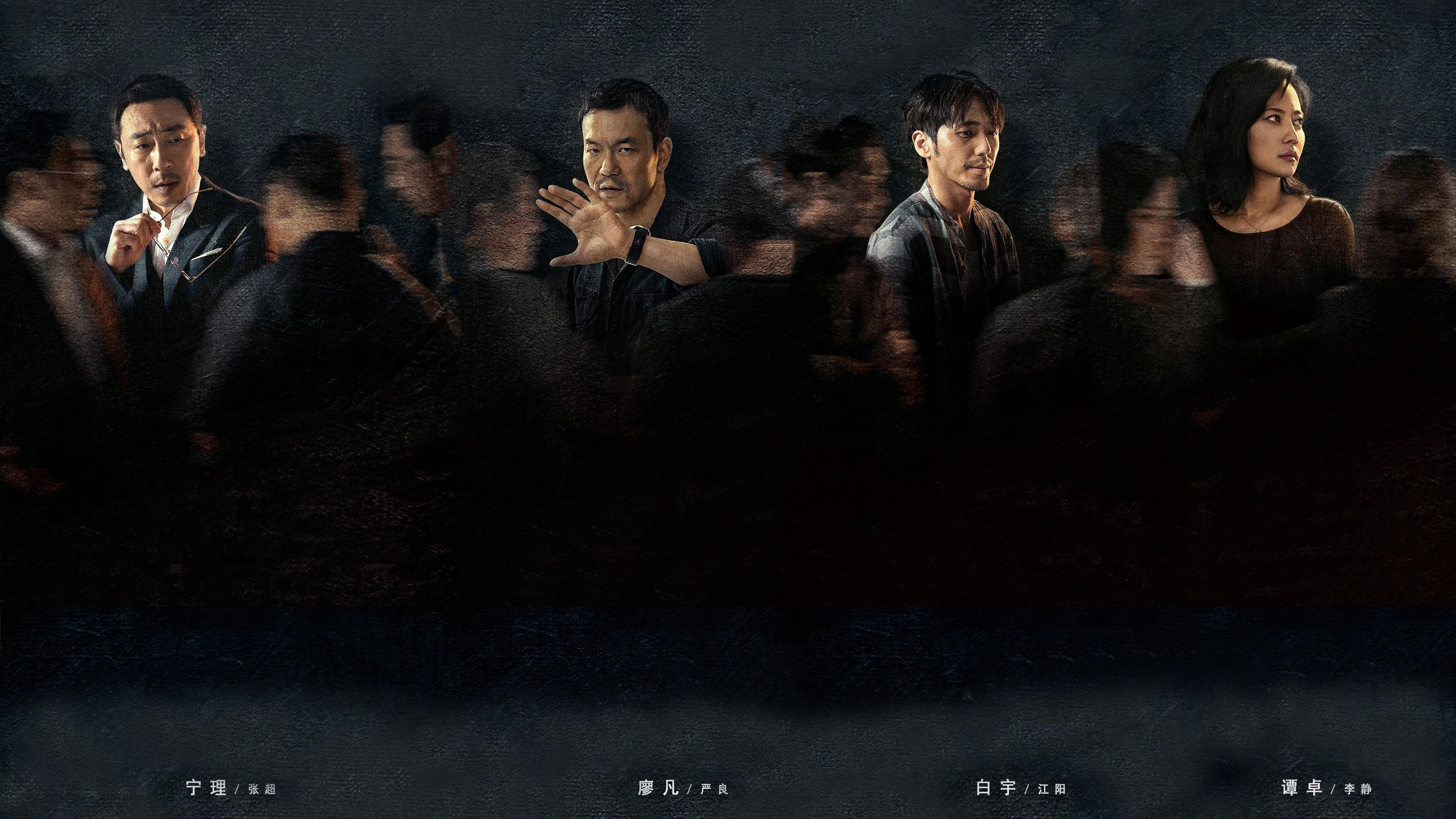 Backdrop for The Long Night