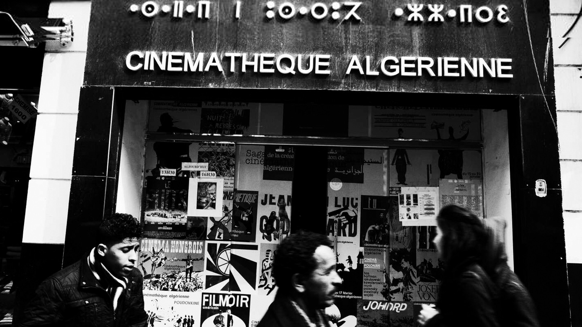 Backdrop for My Story Is Not Yet Written