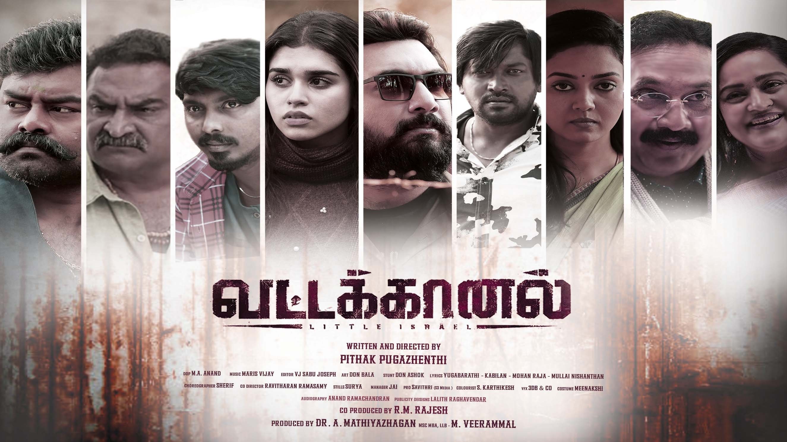 Backdrop for Vattakhanal