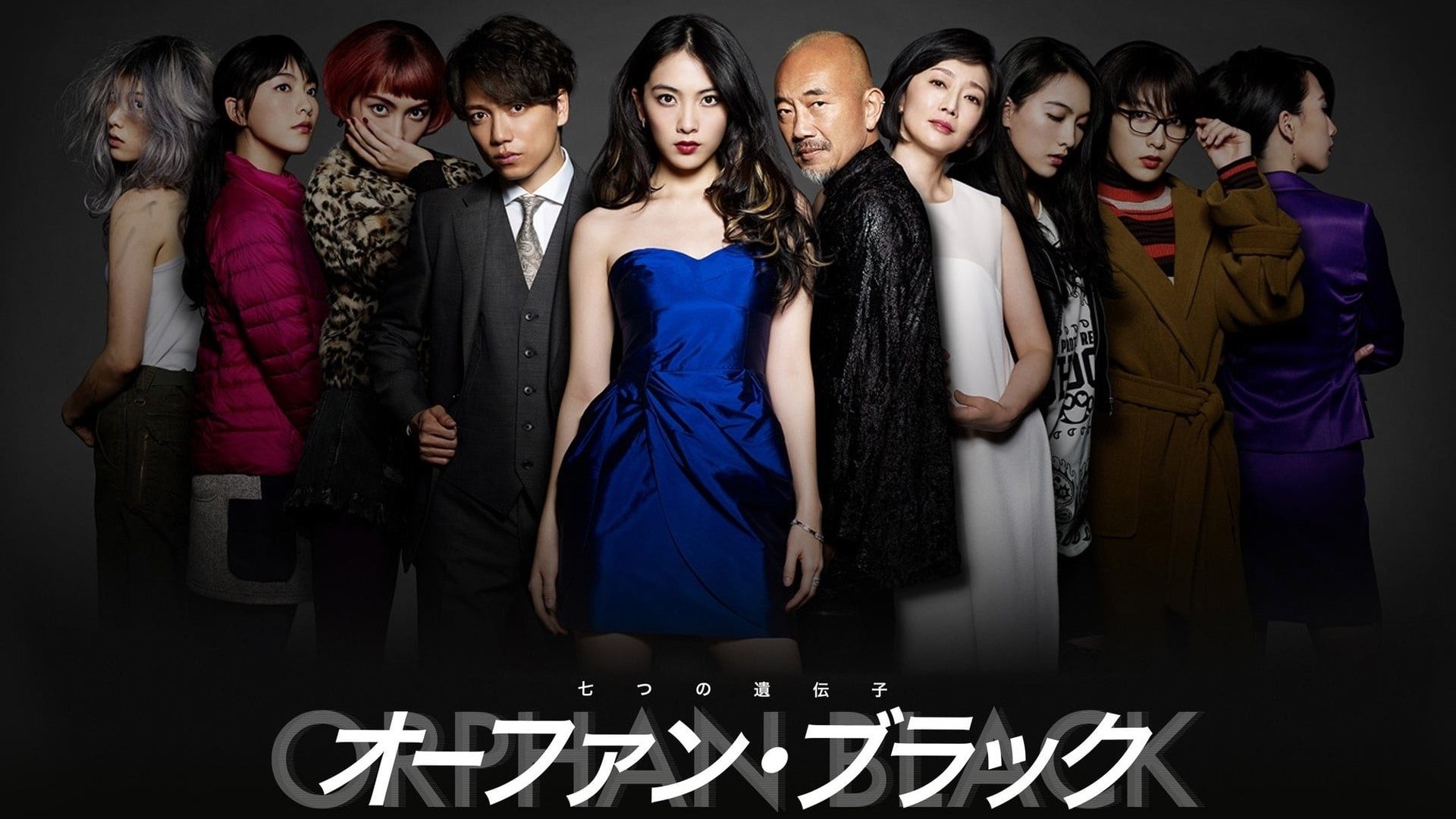 Backdrop for Orphan Black – 7 GENES