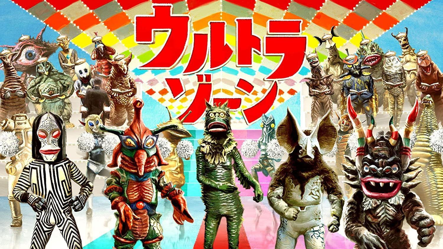 Backdrop for ウルトラゾーン