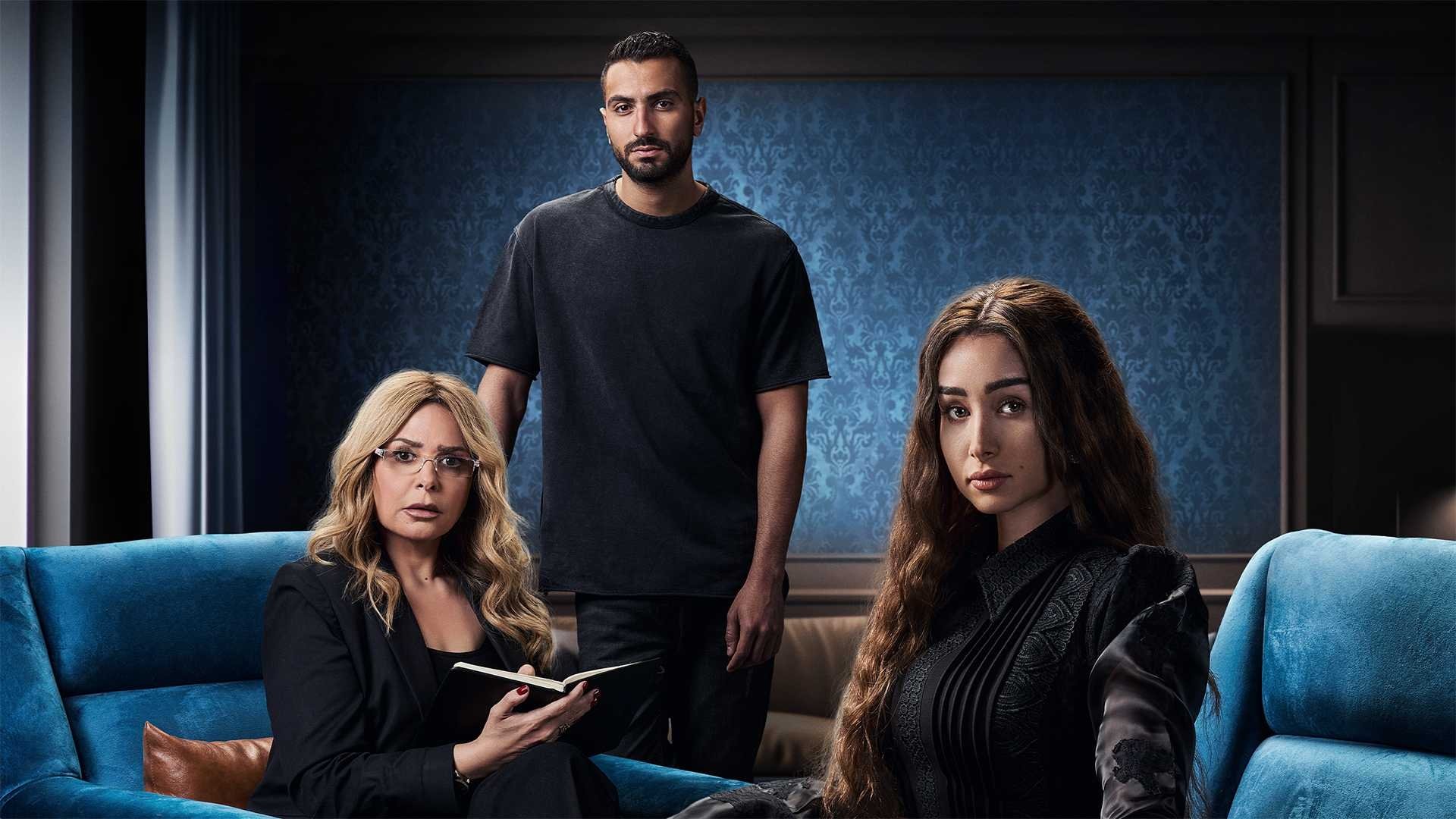 Backdrop for House Arrest