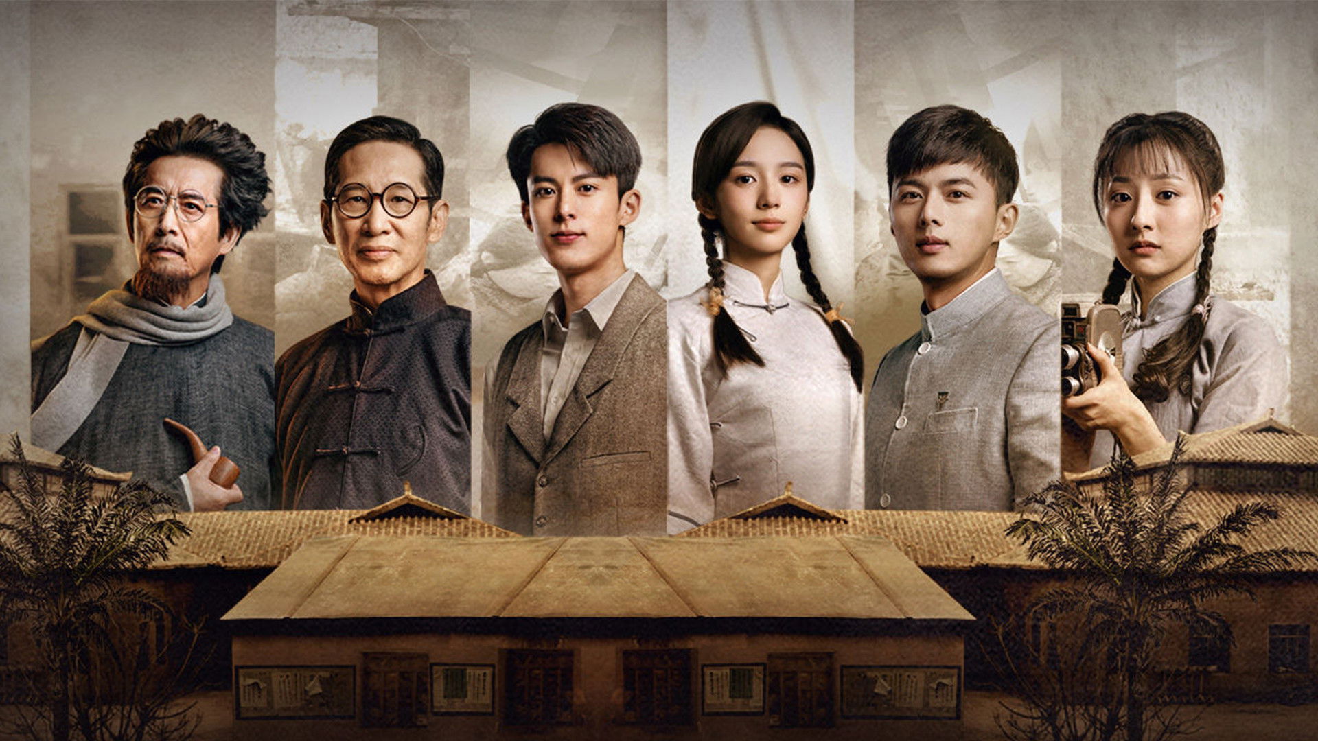 Backdrop for Youth in the Flames of War