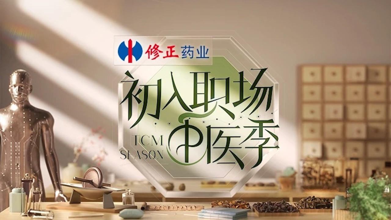 Backdrop for Workplace Newcomers