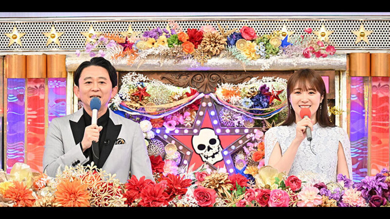 Backdrop for All Star After Party