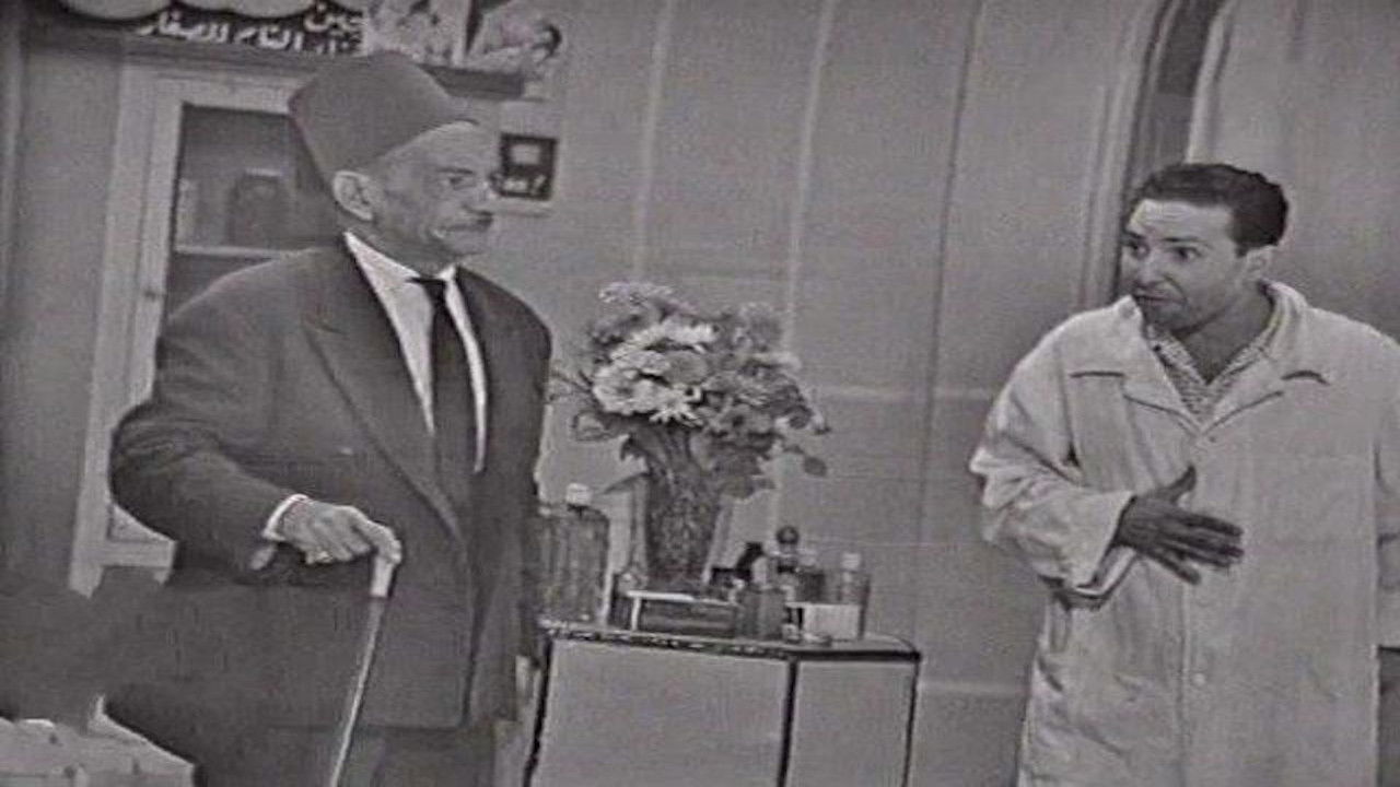 Backdrop for Hassan wa Morcos wa Cohen