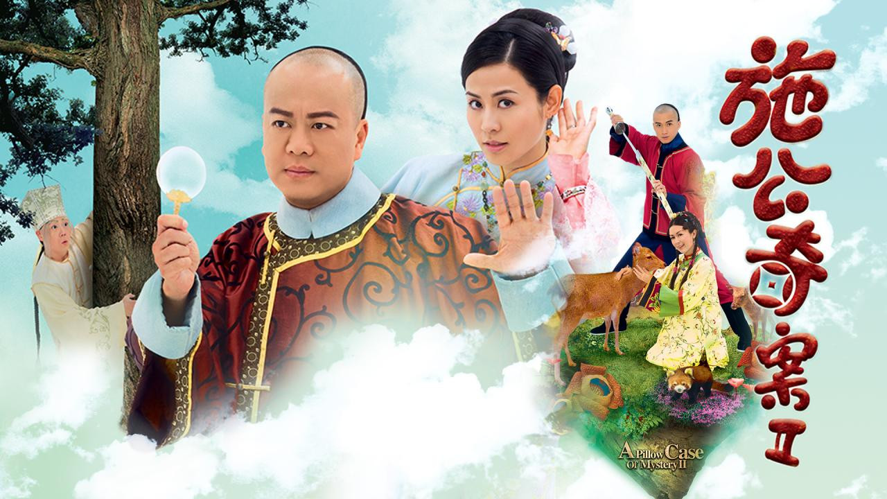 Backdrop for A Pillow Case of Mystery II