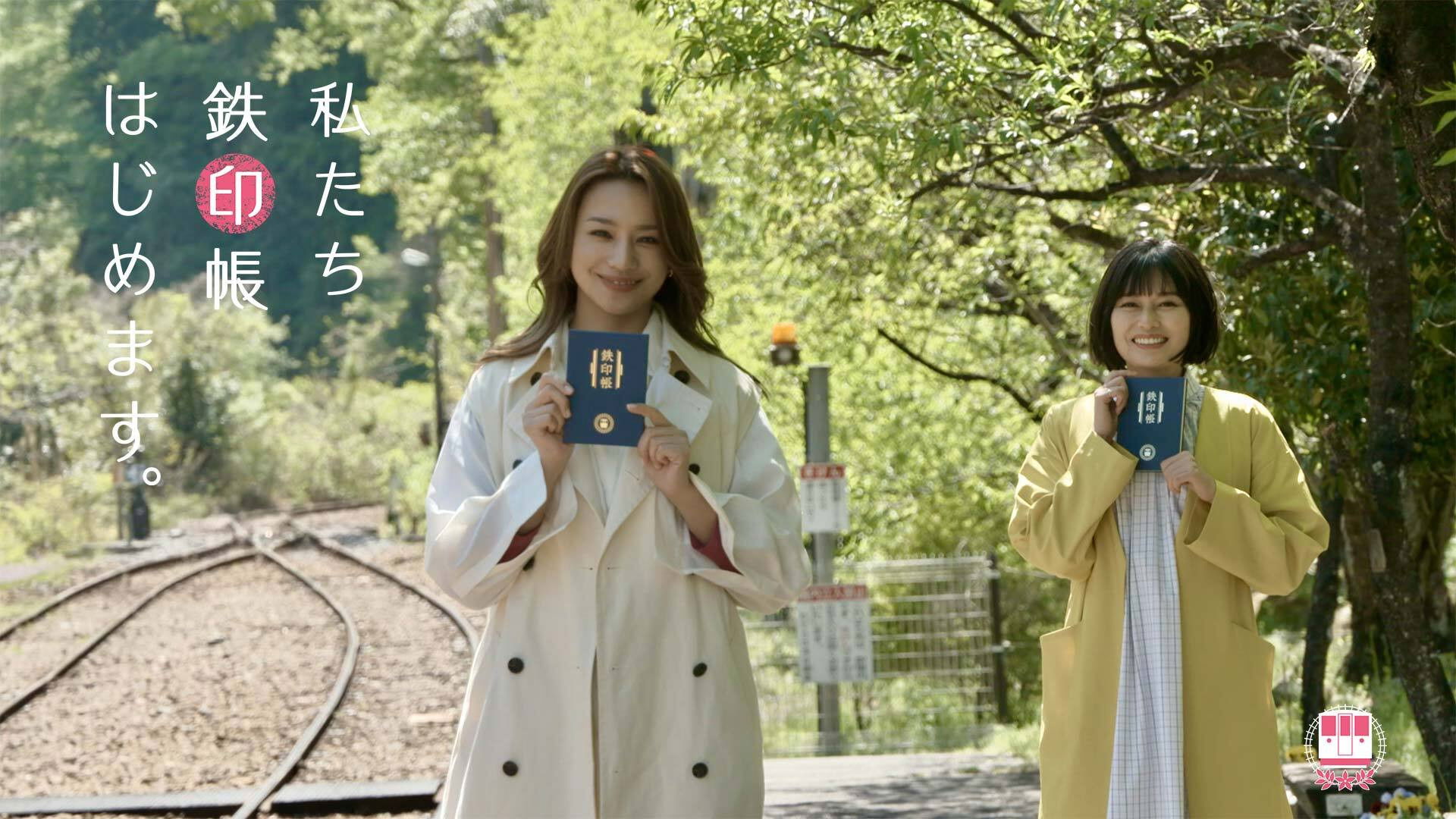 Backdrop for Watashitachi Tetsuincho Hajimemasu