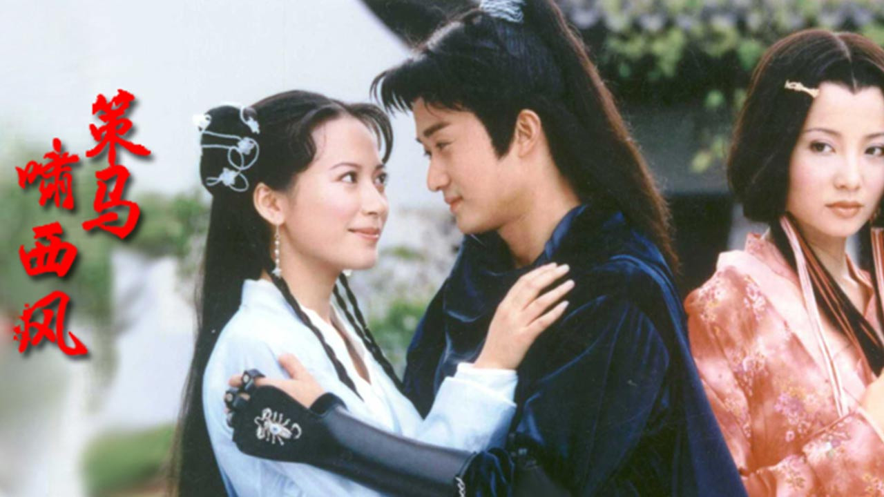 Backdrop for Cema Xiao Xifeng