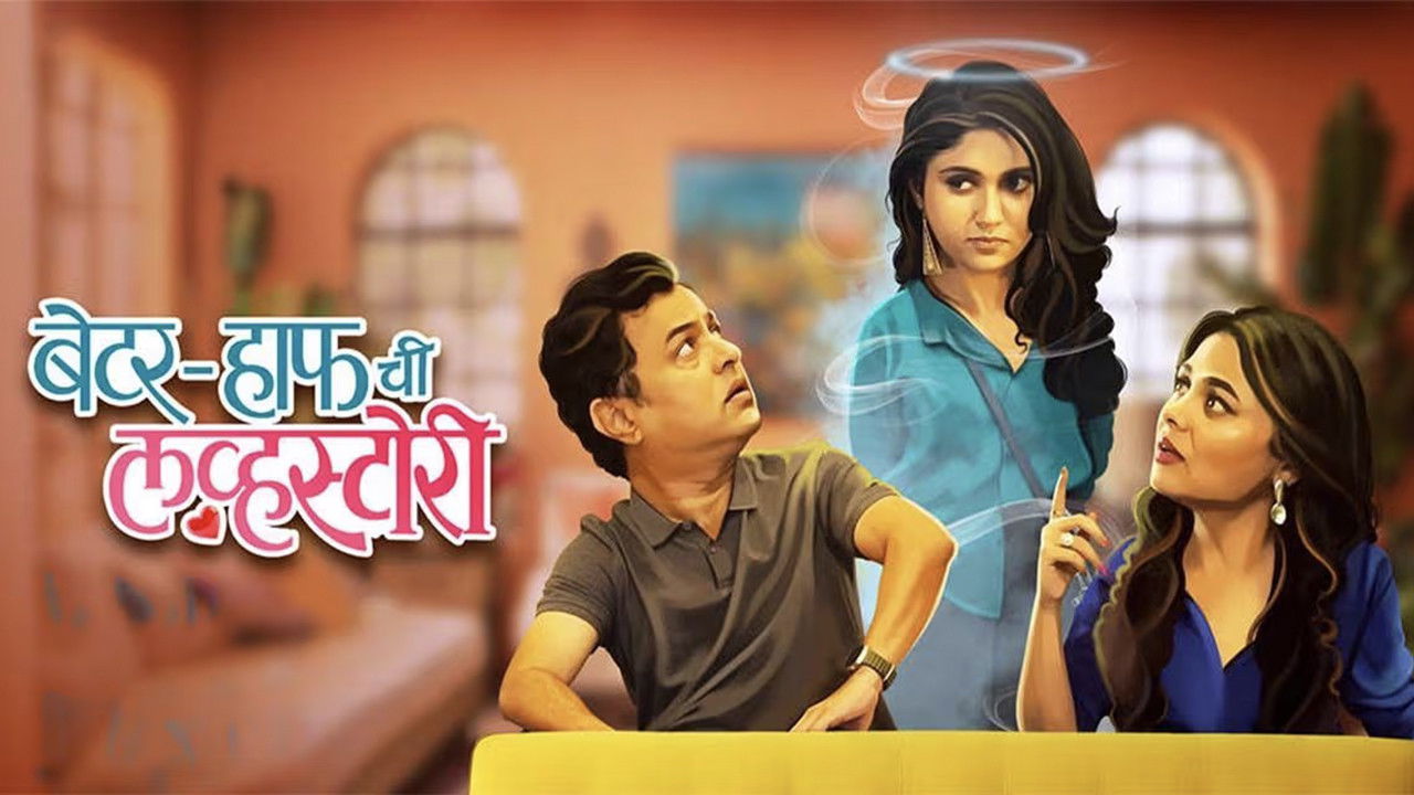 Backdrop for Better Half Chi Love Story