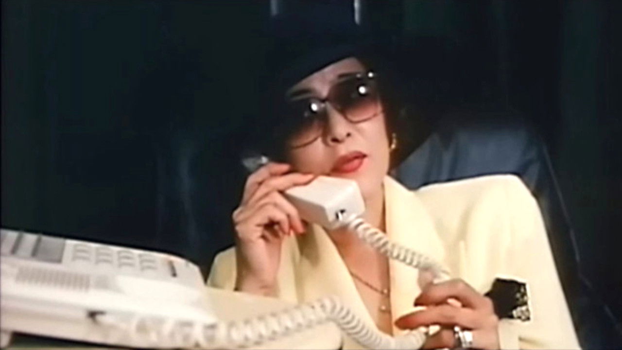 Backdrop for Real Performance Mature Woman: Rubbing Companion