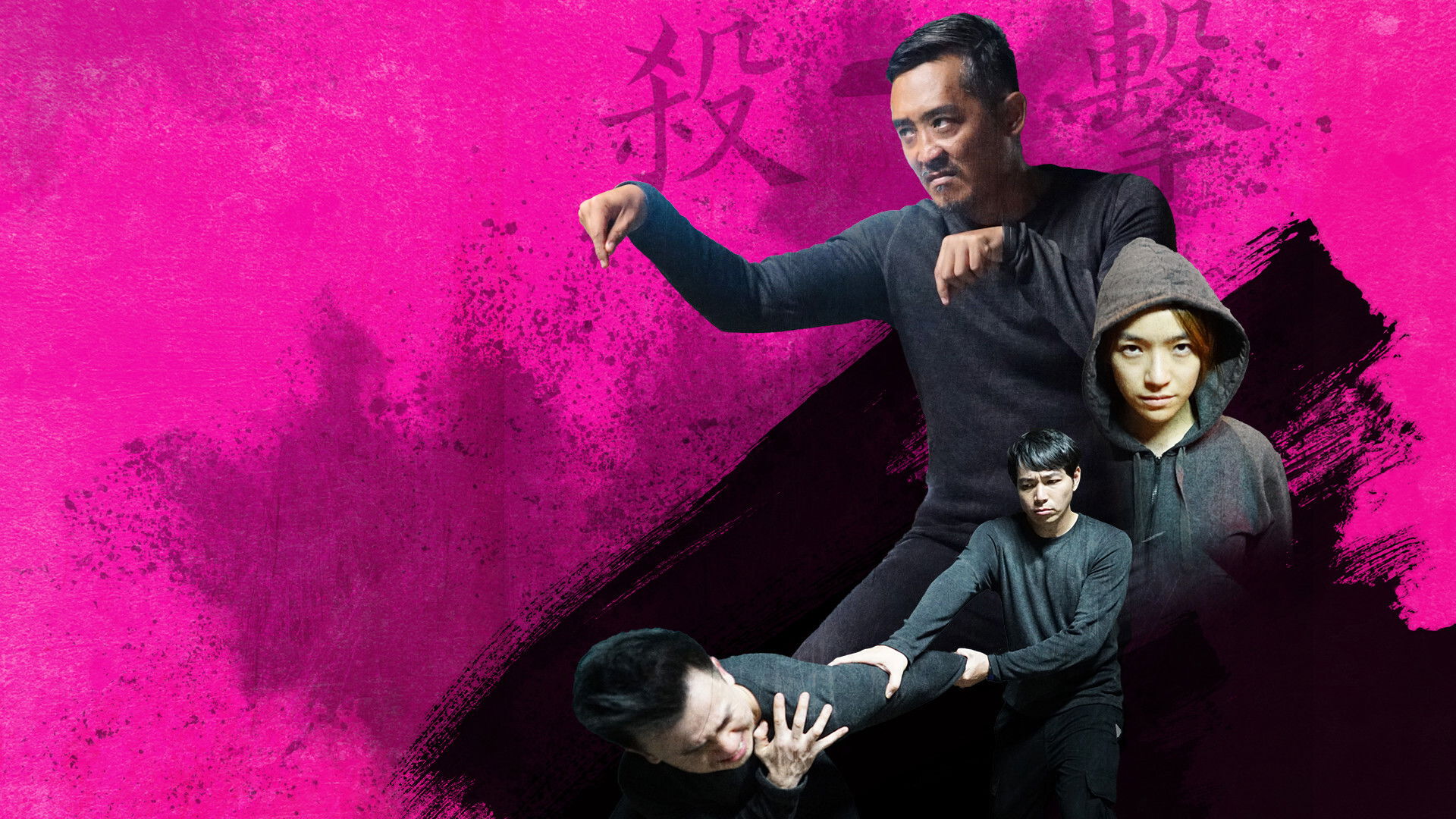 Backdrop for Kill-Fist