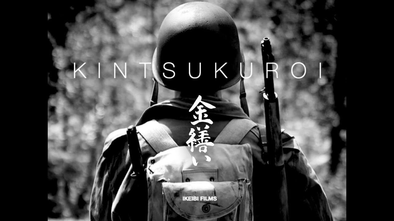 Backdrop for Kintsukuroi