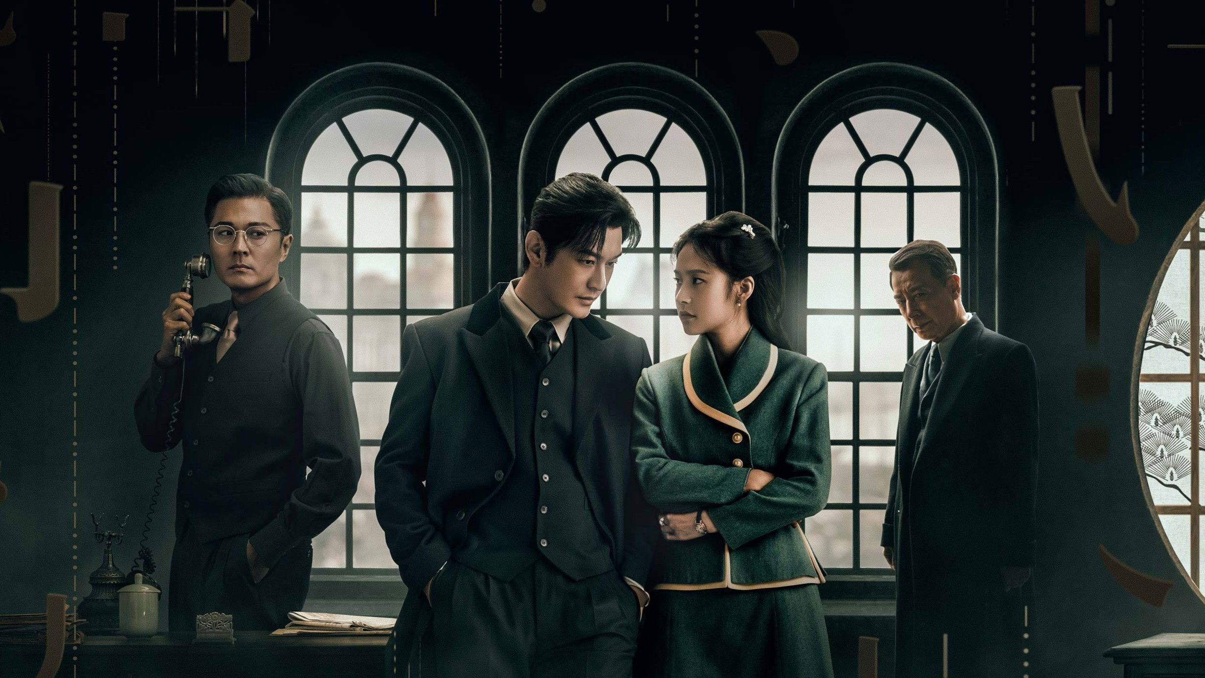 Backdrop for Abyss Dweller