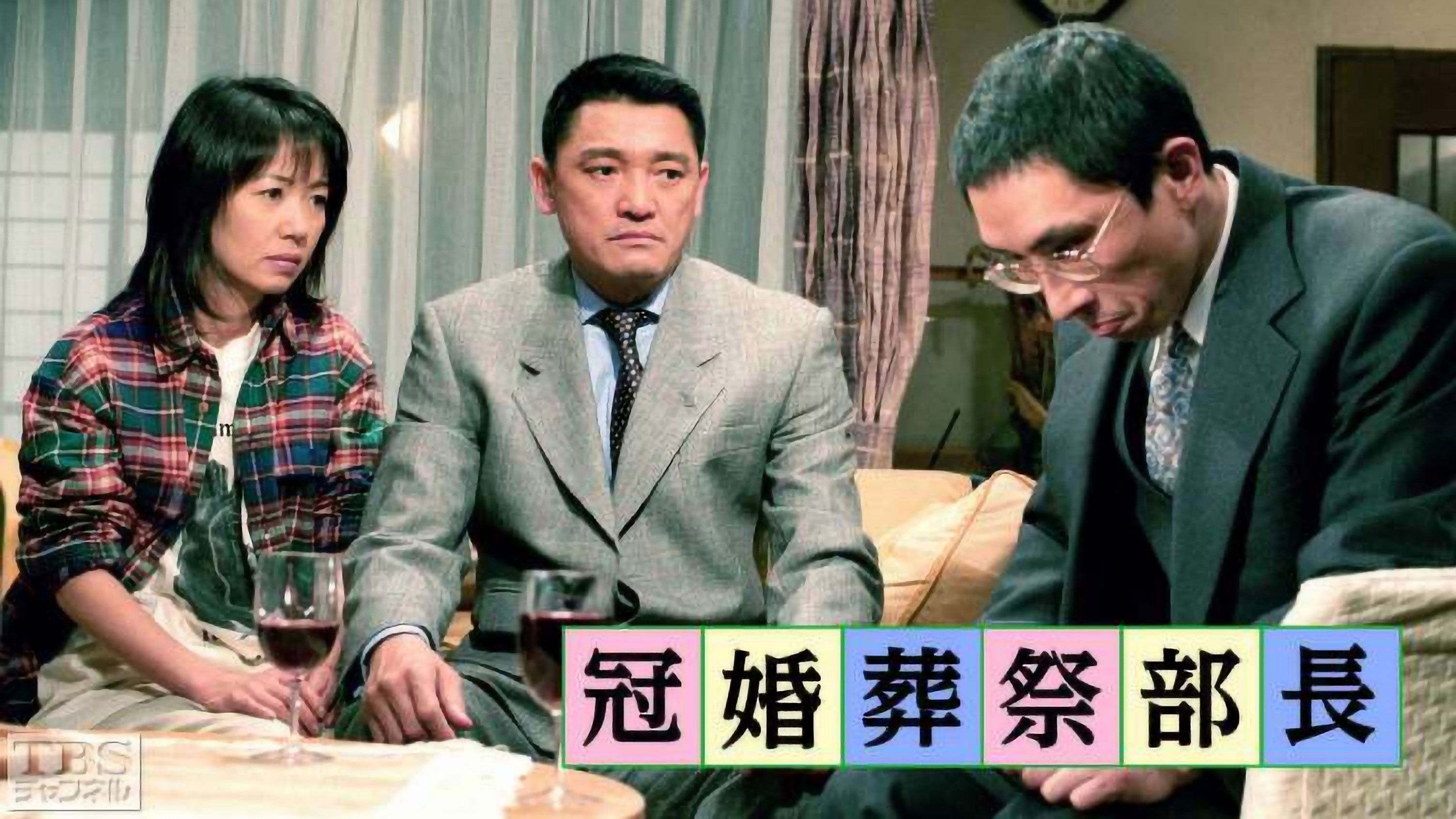 Backdrop for Ceremonial Officiator