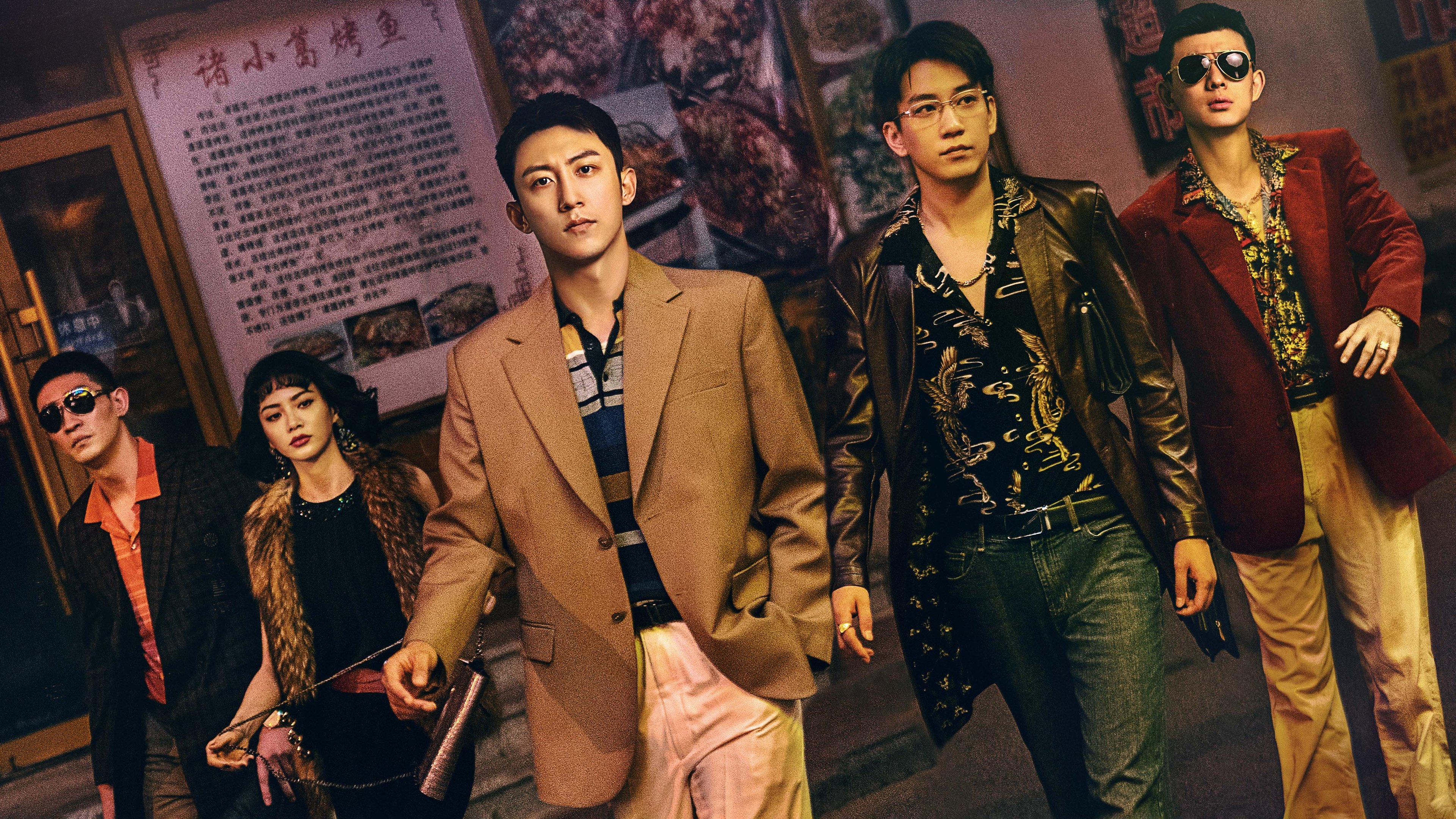 Backdrop for The First Shot