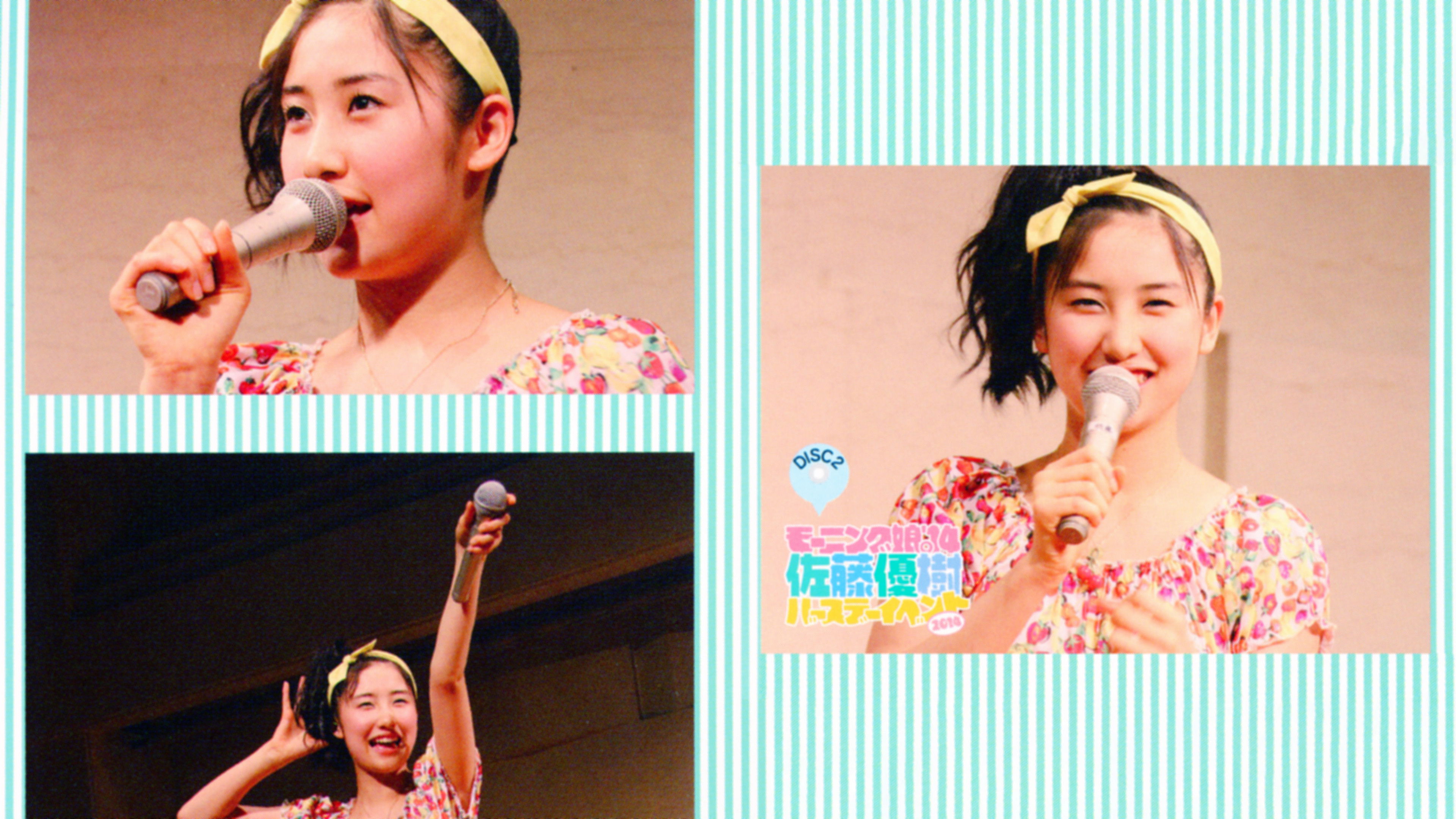 Backdrop for Morning Musume.'14 Sato Masaki Birthday Event