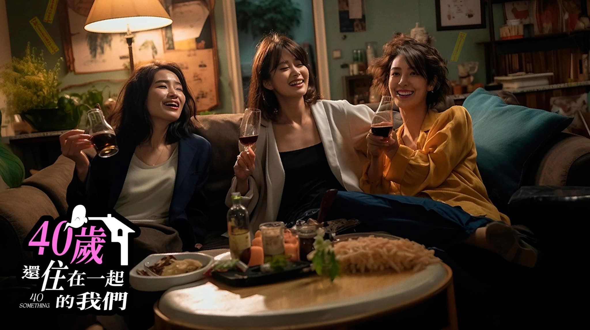 Backdrop for 40 Something