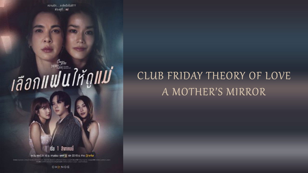 Backdrop for Club Friday Theory of Love: A Mother's Mirror