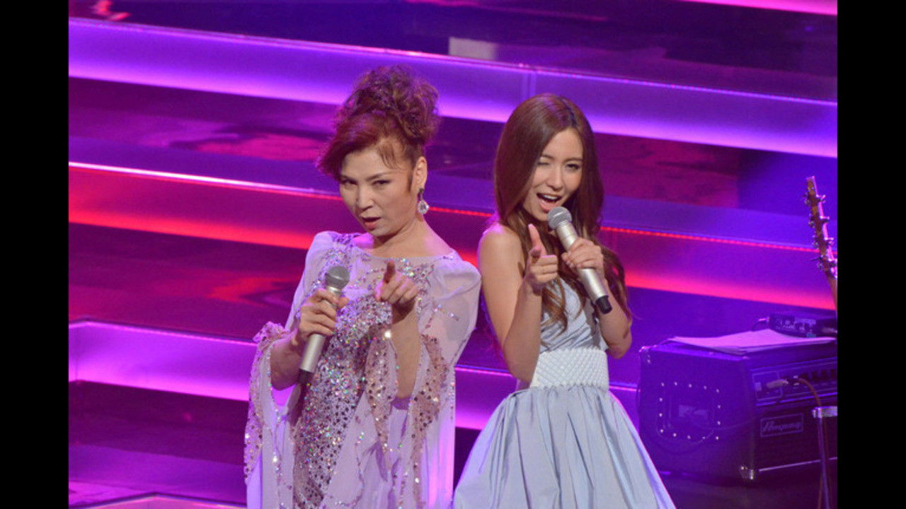 Backdrop for Ongaku Generation