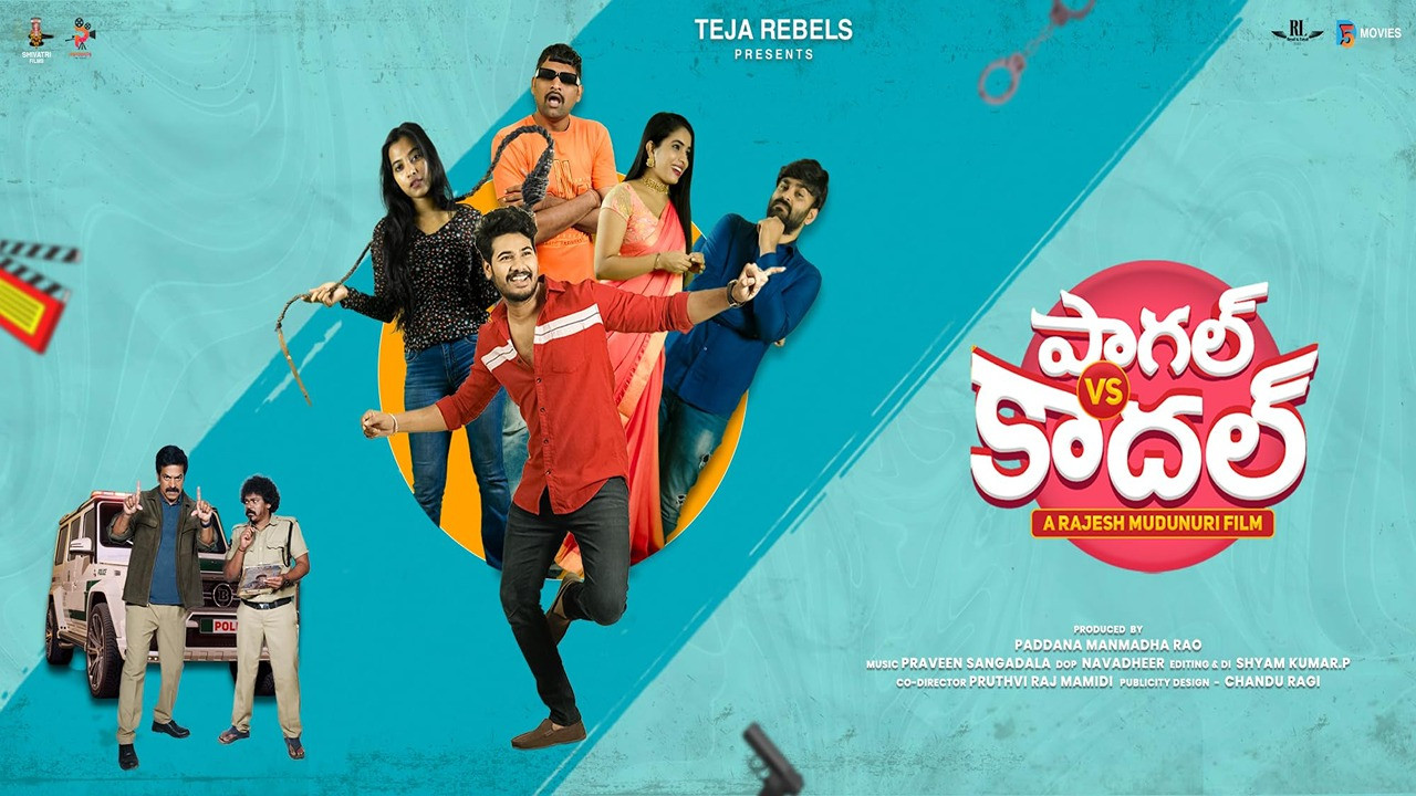 Backdrop for Paagal vs Kadhal