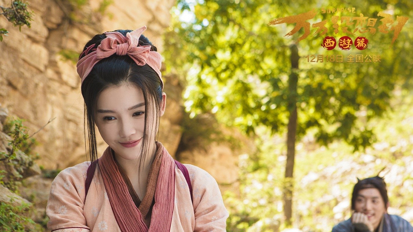 Backdrop for Surprise