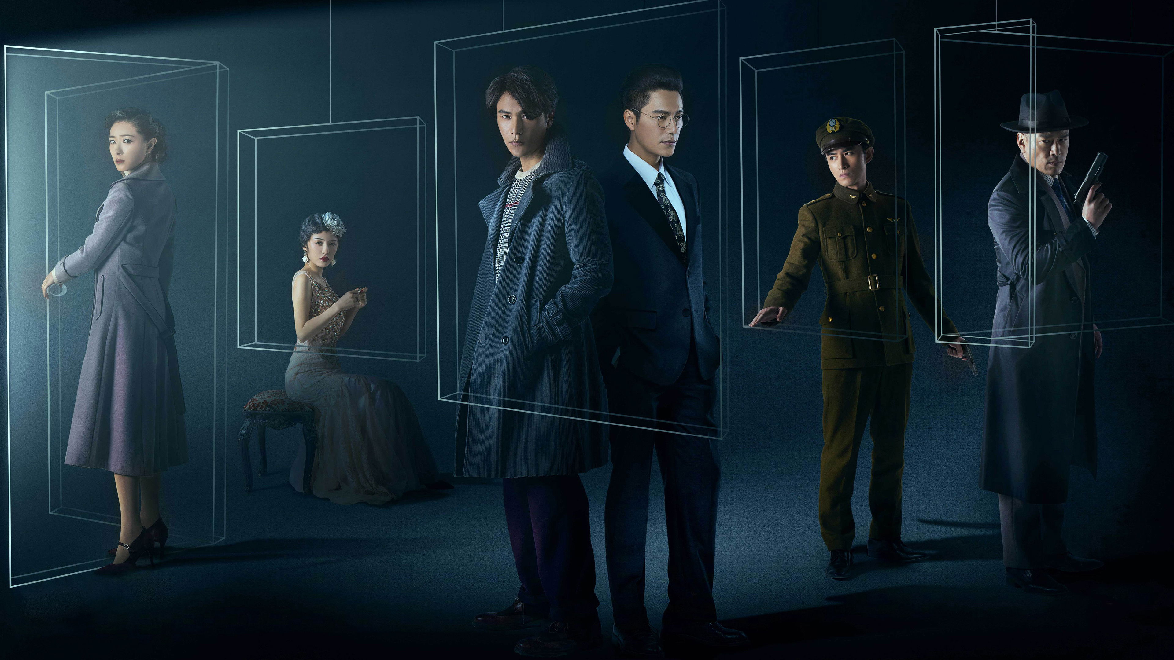 Backdrop for Lost in 1949