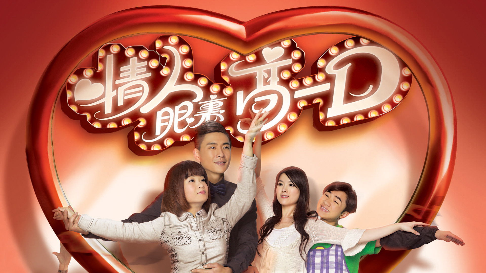 Backdrop for Don Juan DeMercado