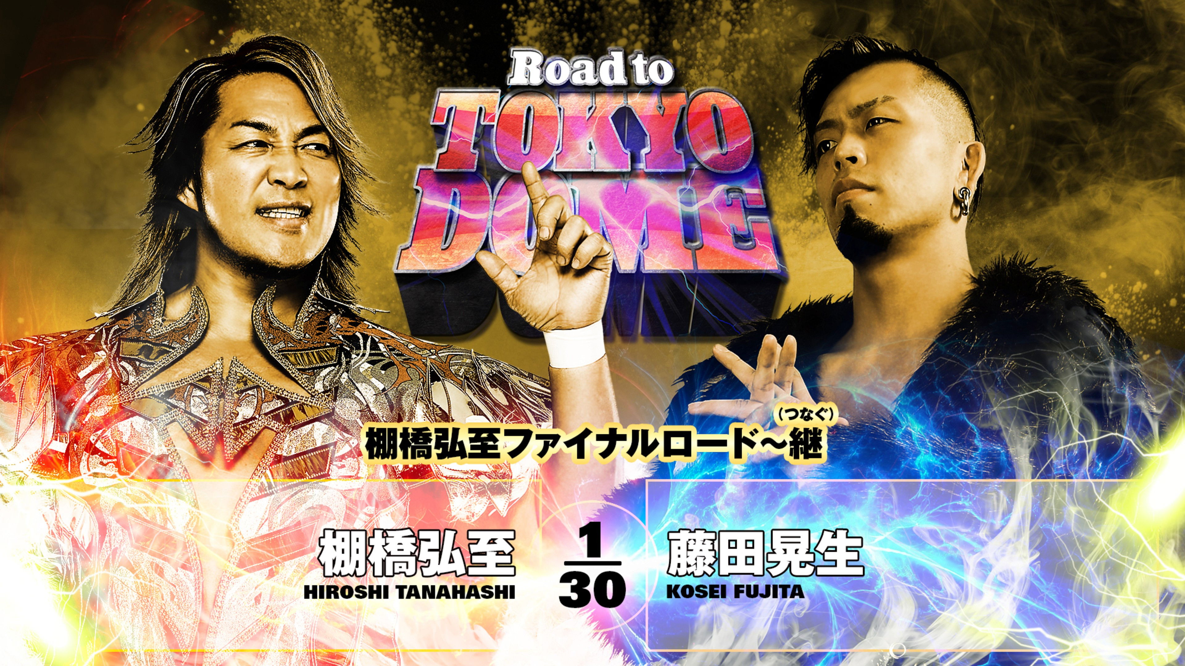 Backdrop for NJPW Road to Tokyo Dome 2025 - Day 3