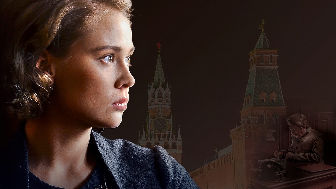 Backdrop for Светлана