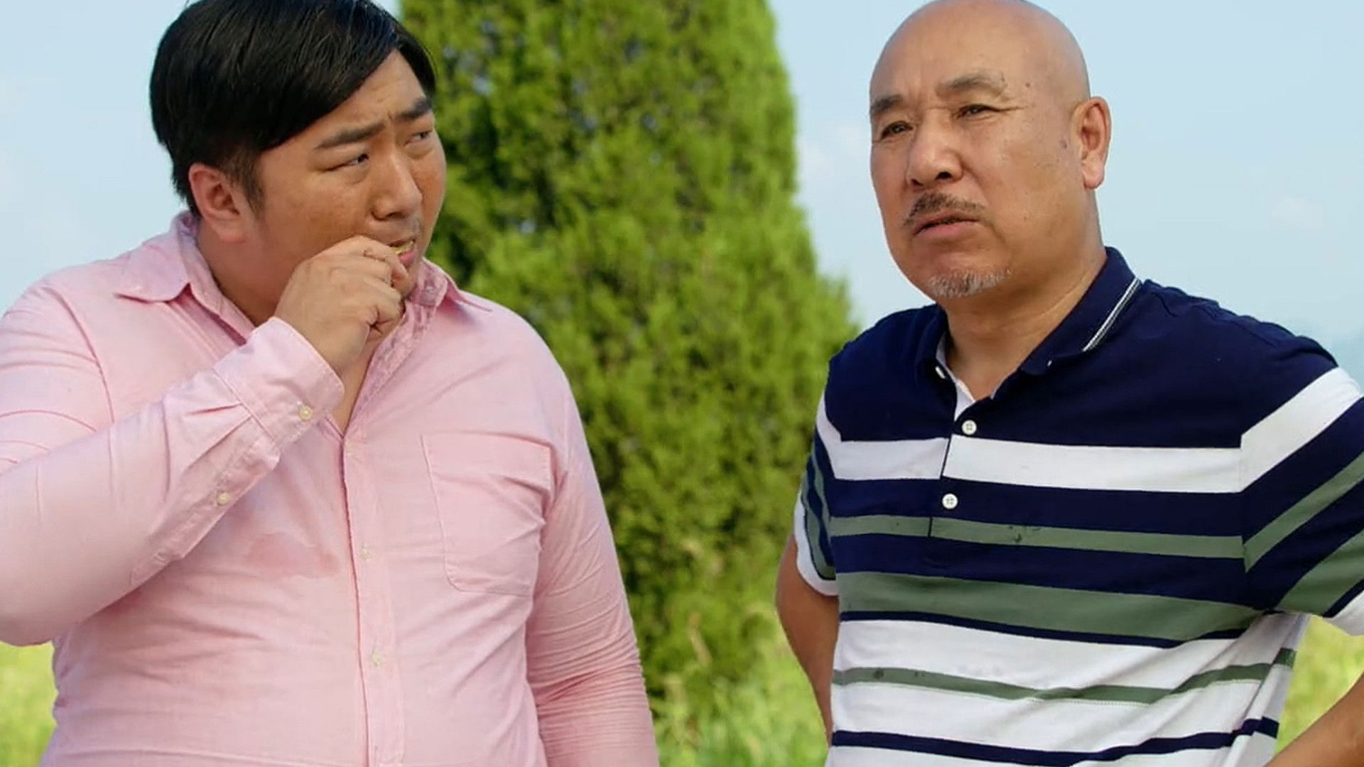 Backdrop for Northeast Father-in-law