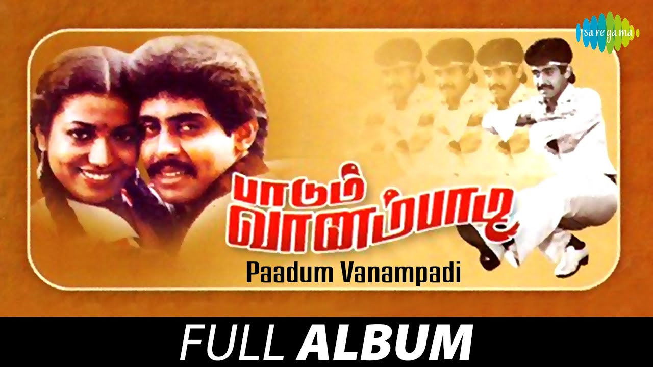 Backdrop for Paadum Vaanampadi