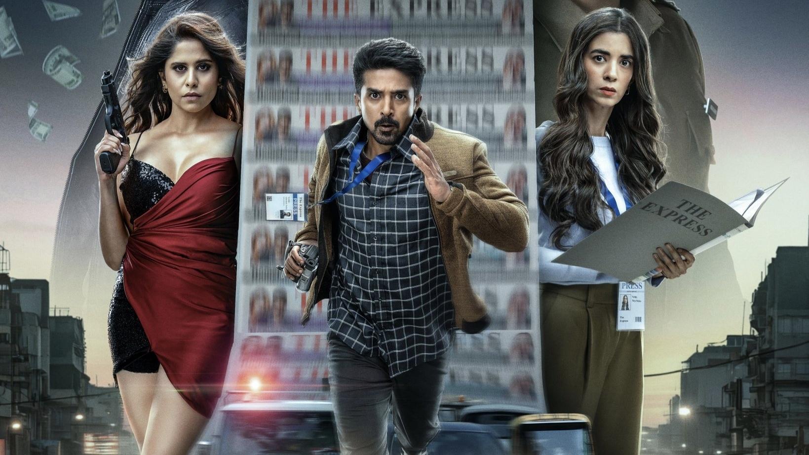 Backdrop for Crime Beat