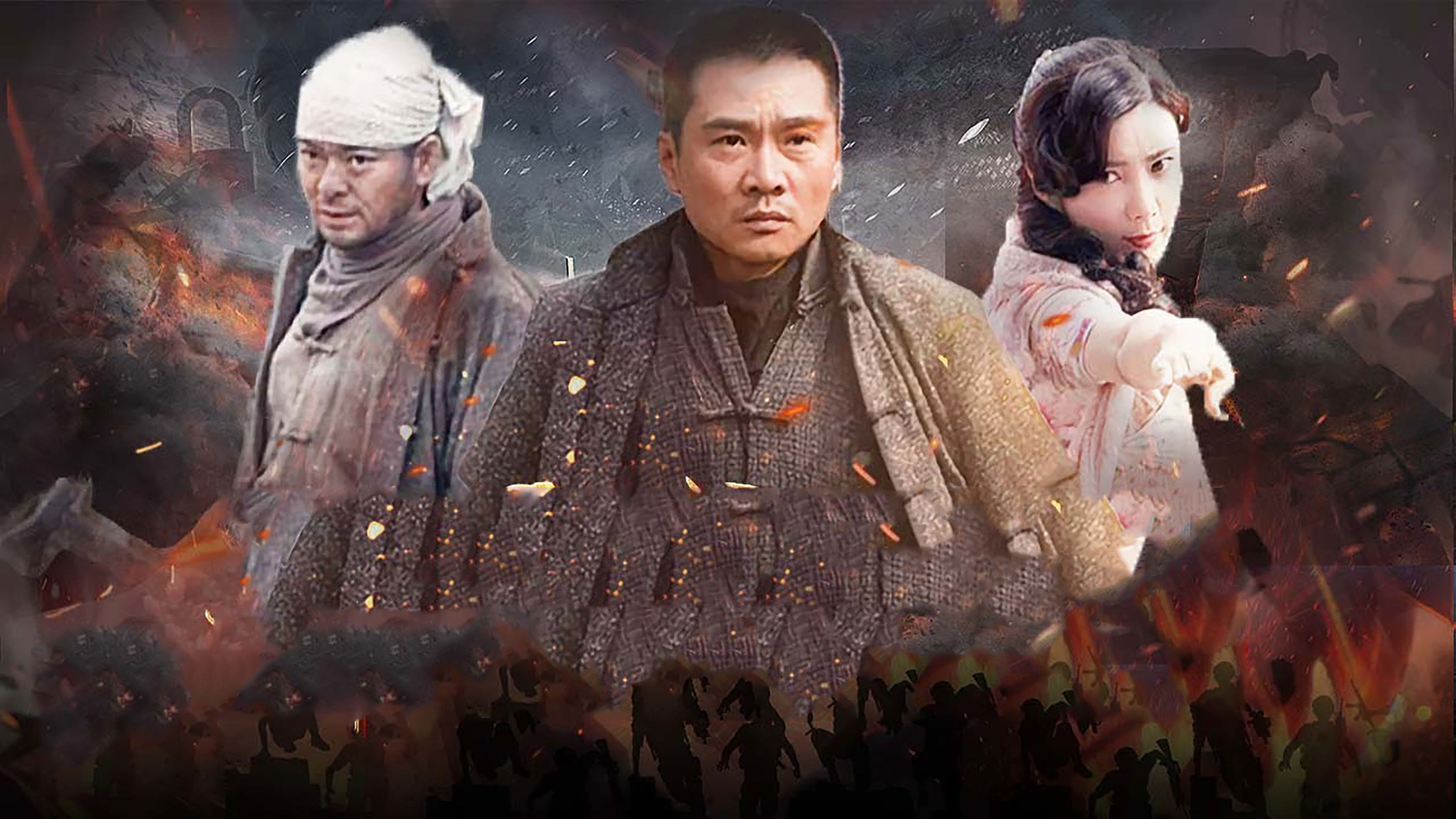 Backdrop for 神勇武工队传奇