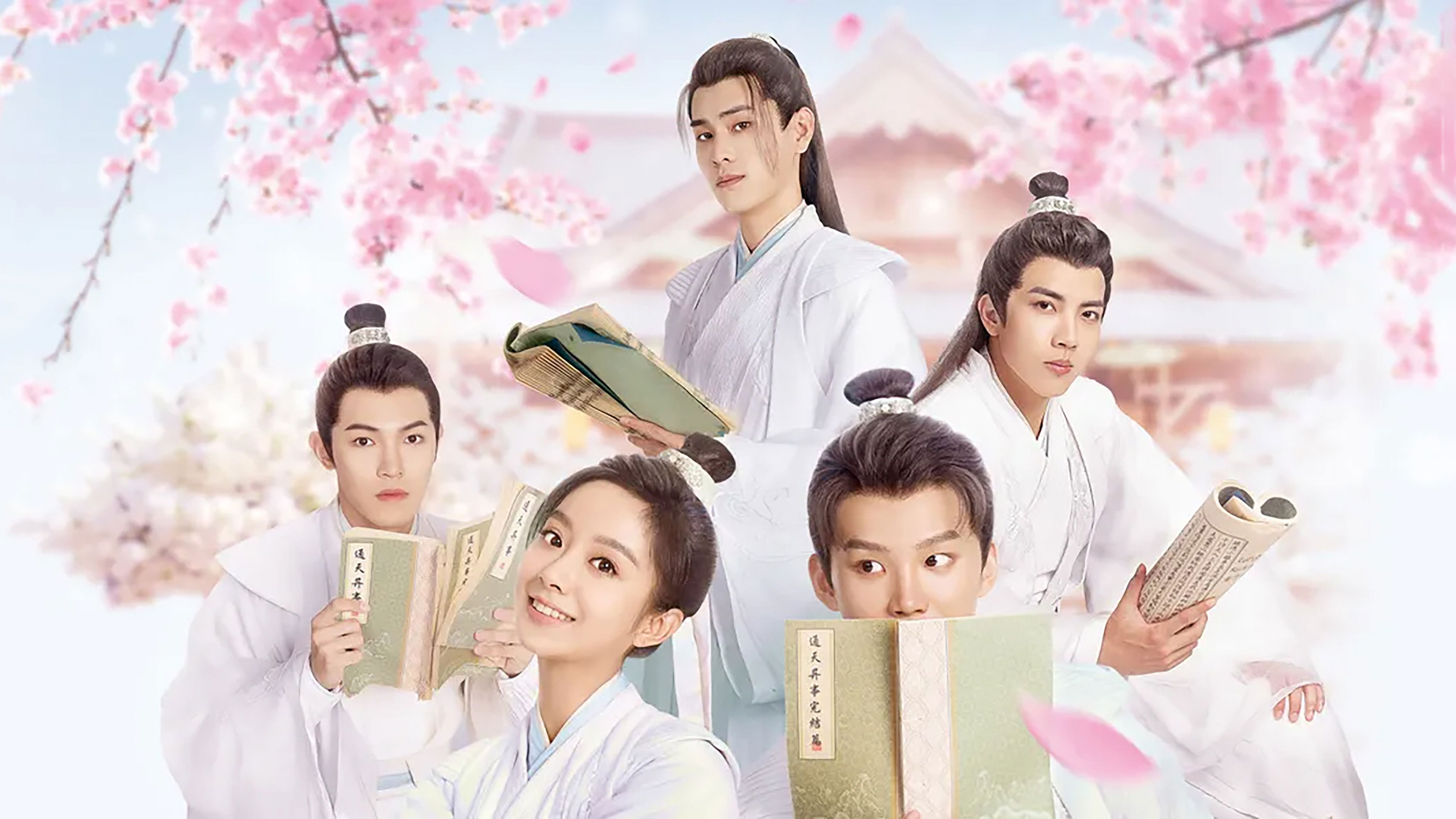 Backdrop for Celestial Authority Academy