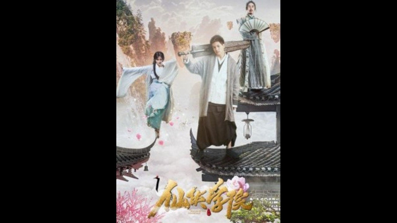 Backdrop for Realm of the immortals