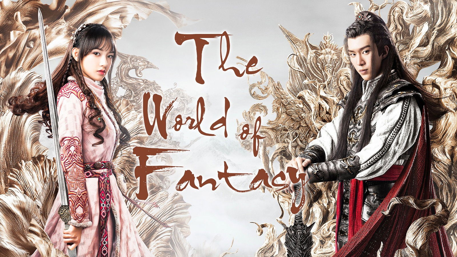 Backdrop for The World of Fantasy