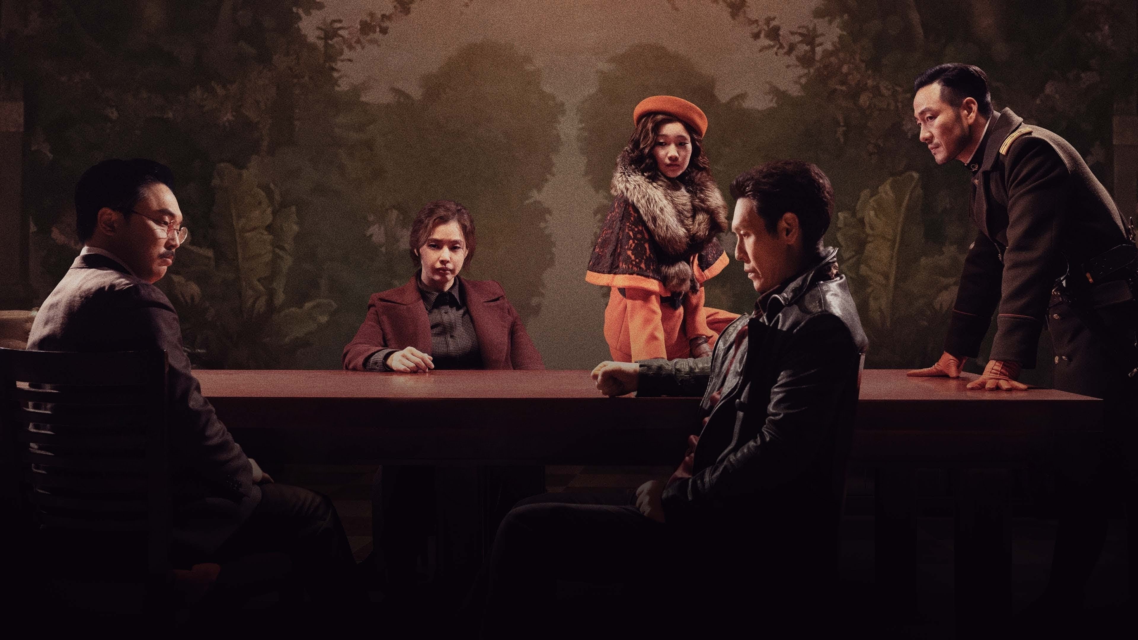 Backdrop for Phantom