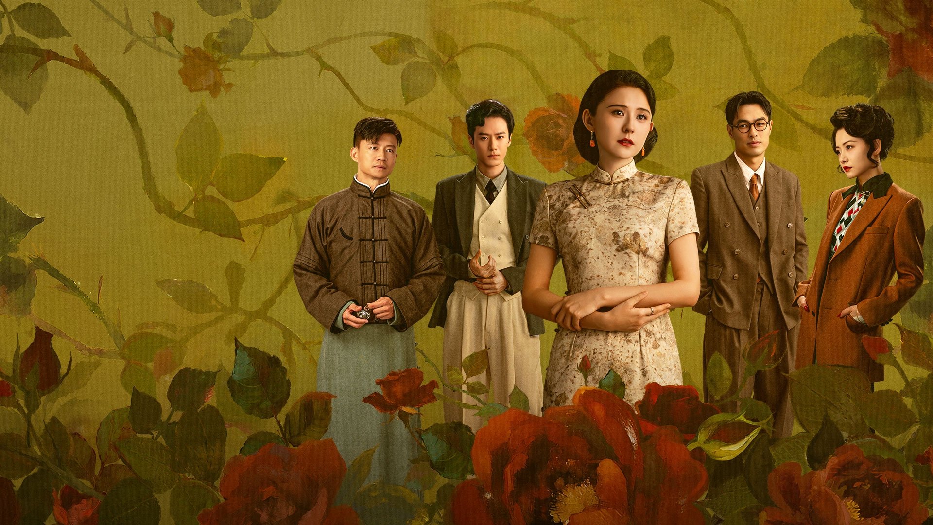 Backdrop for Wild Ambition Bloom