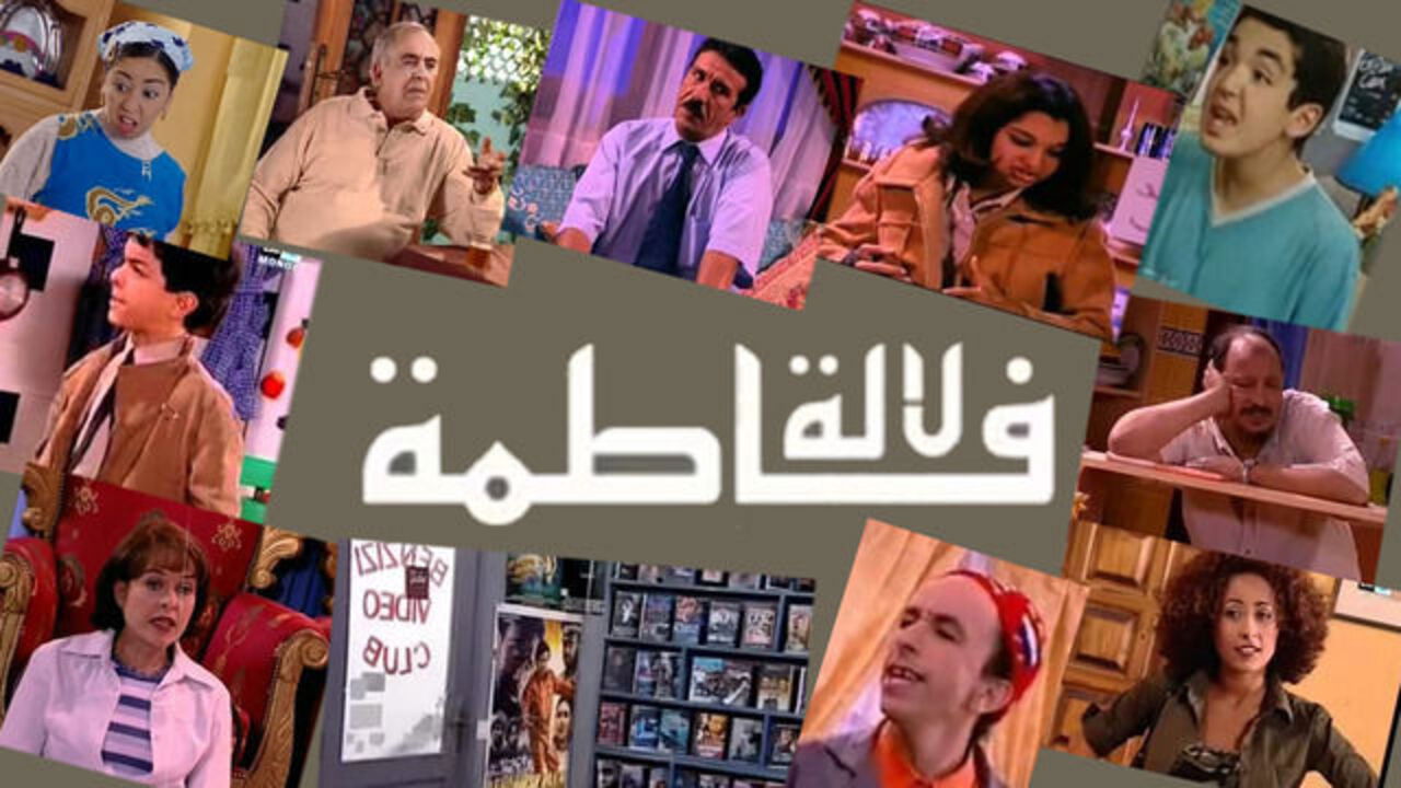 Backdrop for Lalla Fatima