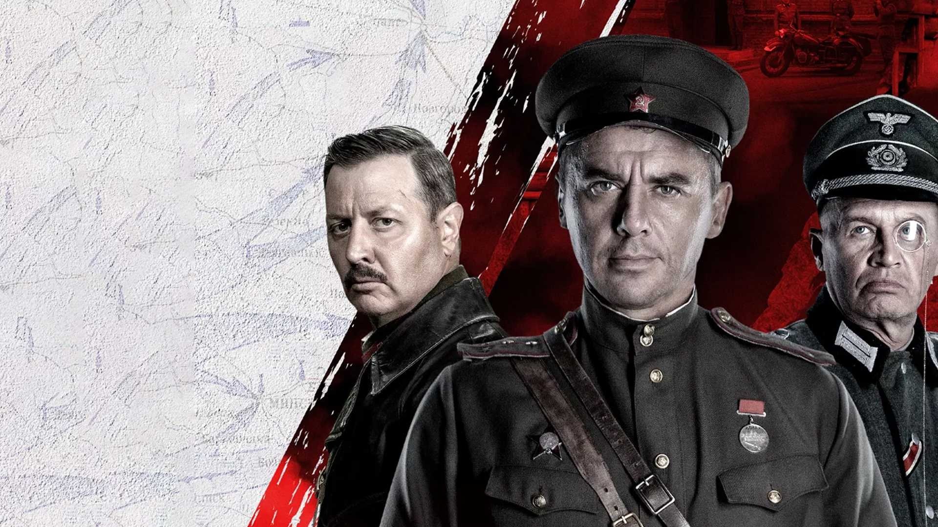 Backdrop for Смерш 3