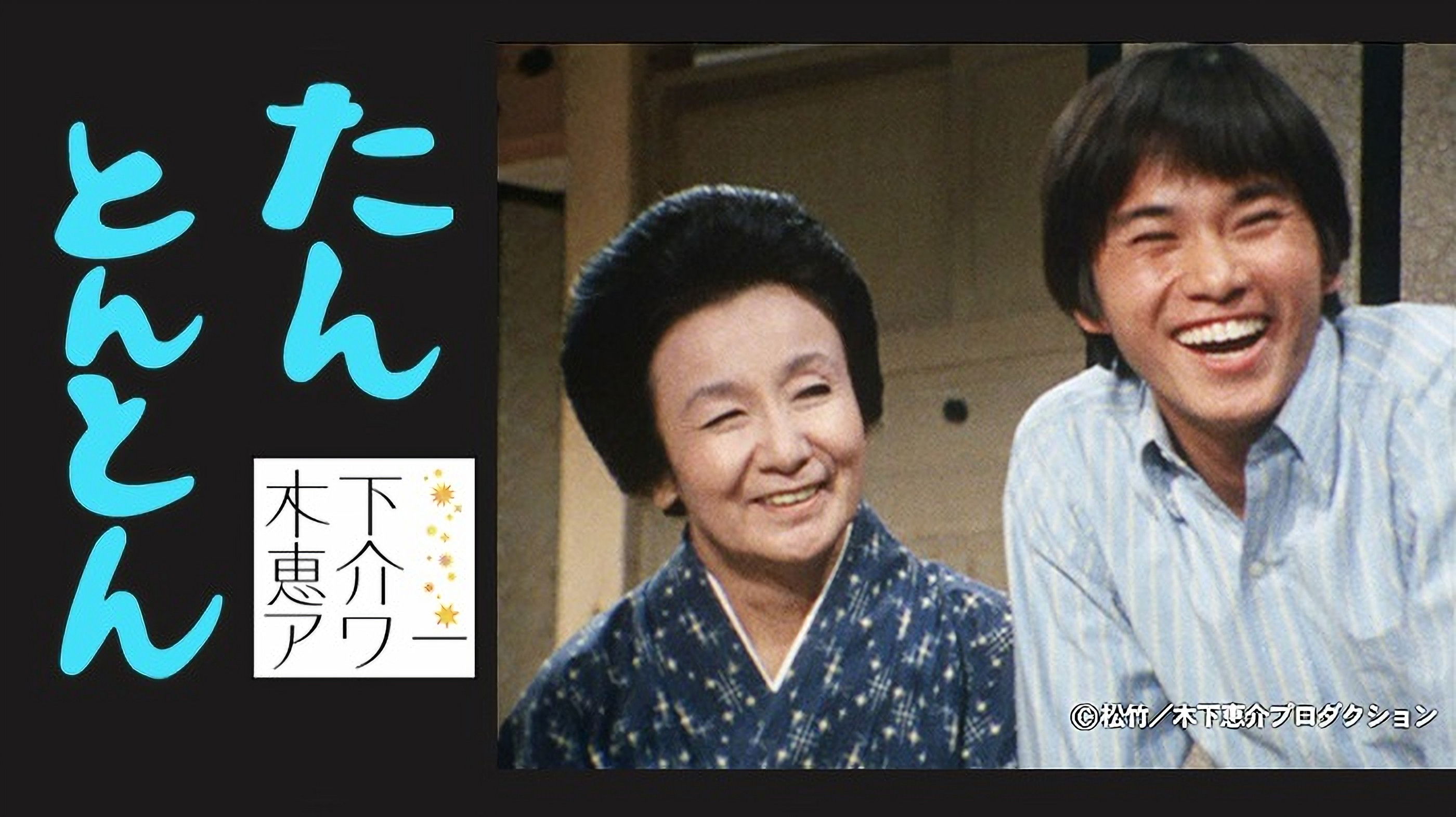 Backdrop for Mom’s Shoulders