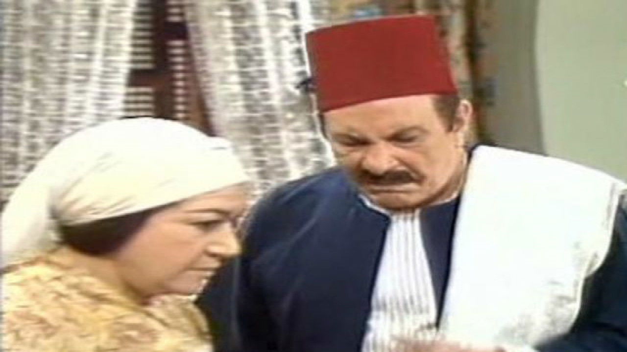 Backdrop for الثلاثية