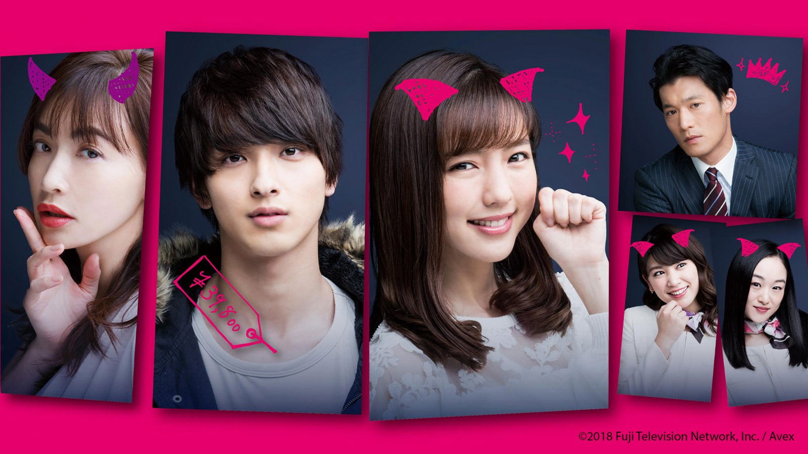 Backdrop for I Bought Boyfriend with Loan