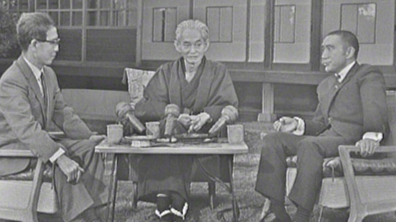 Backdrop for Around Mr. Yasunari Kawabata