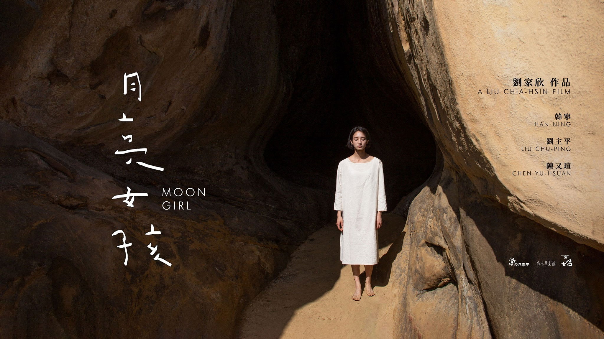 Backdrop for Moon Girl