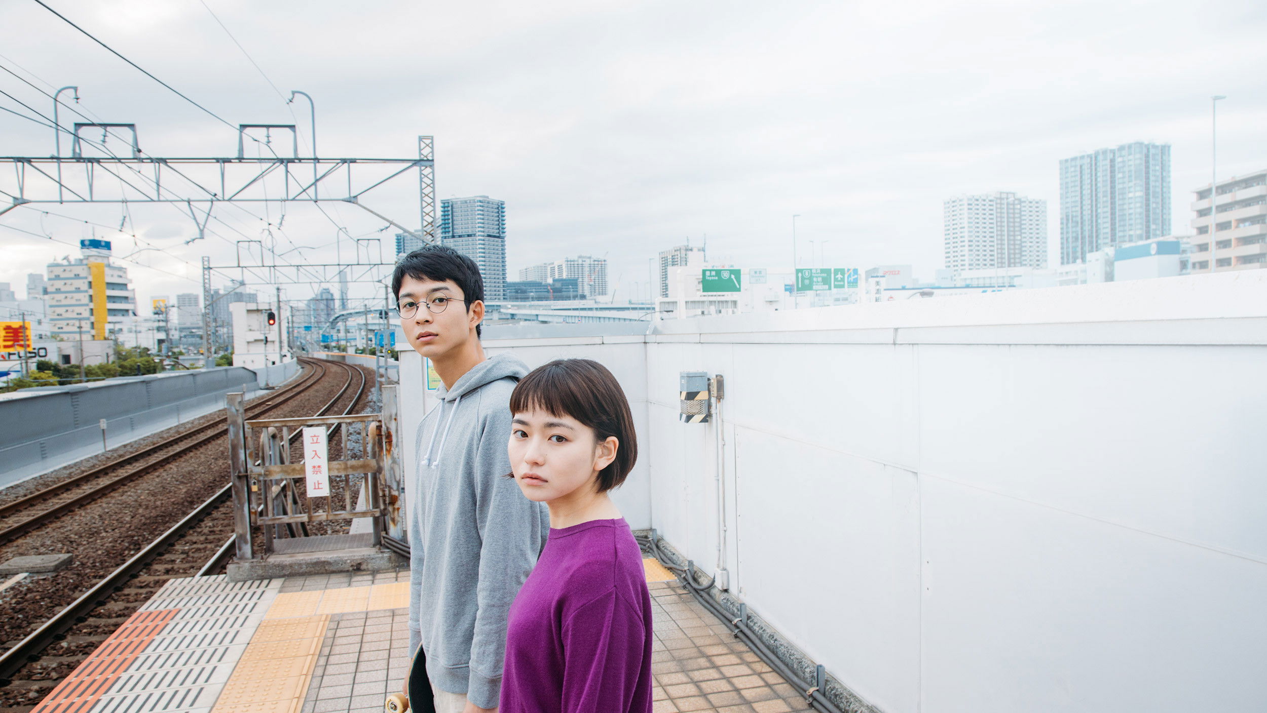 Backdrop for Georama Boy Panorama Girl