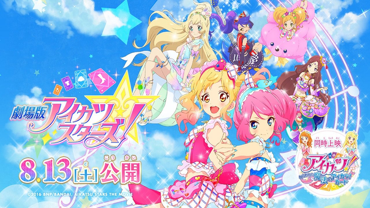 Backdrop for Aikatsu! Music Award: We all get a prize SHOW!
