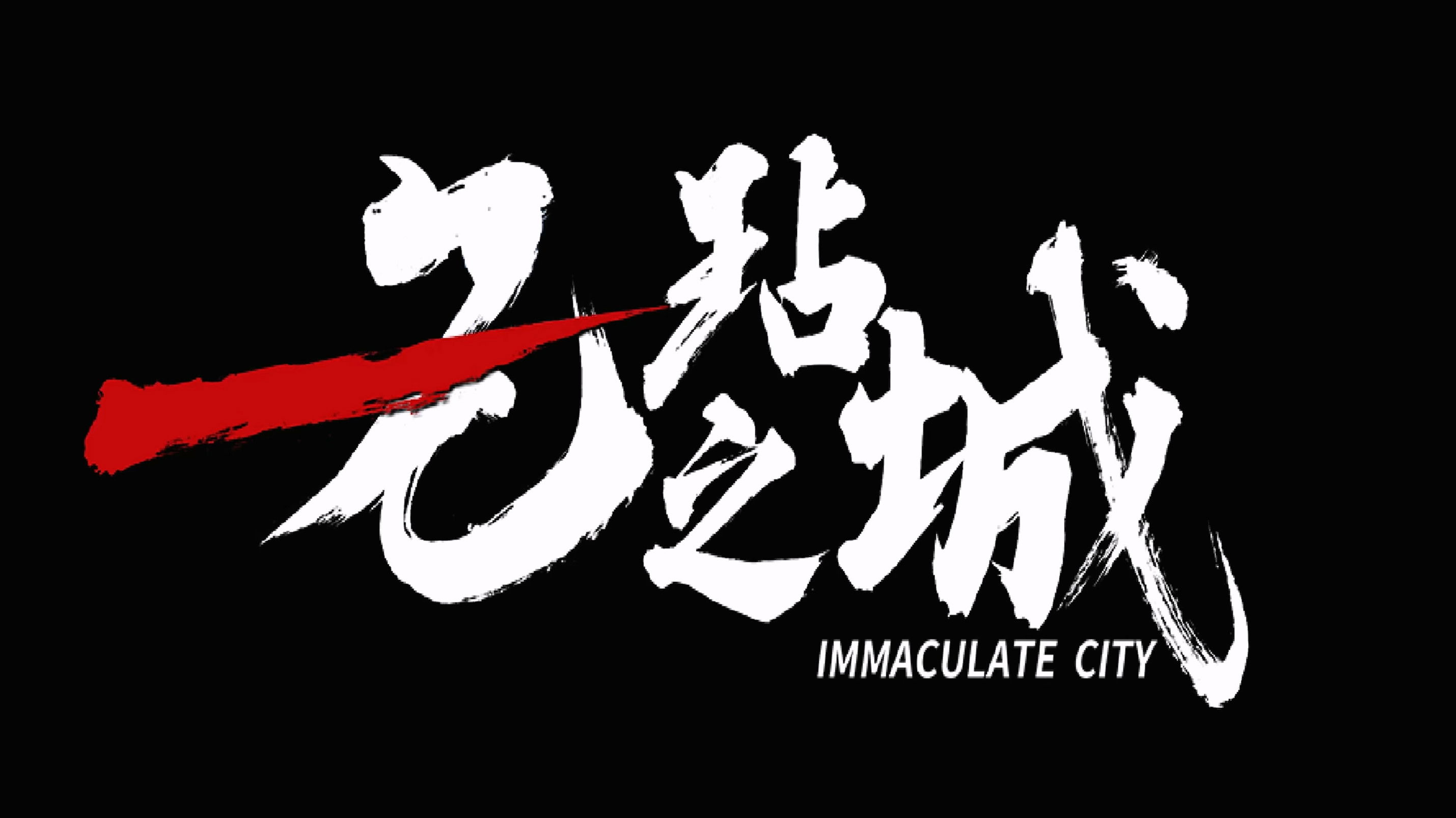 Backdrop for Immaculate City