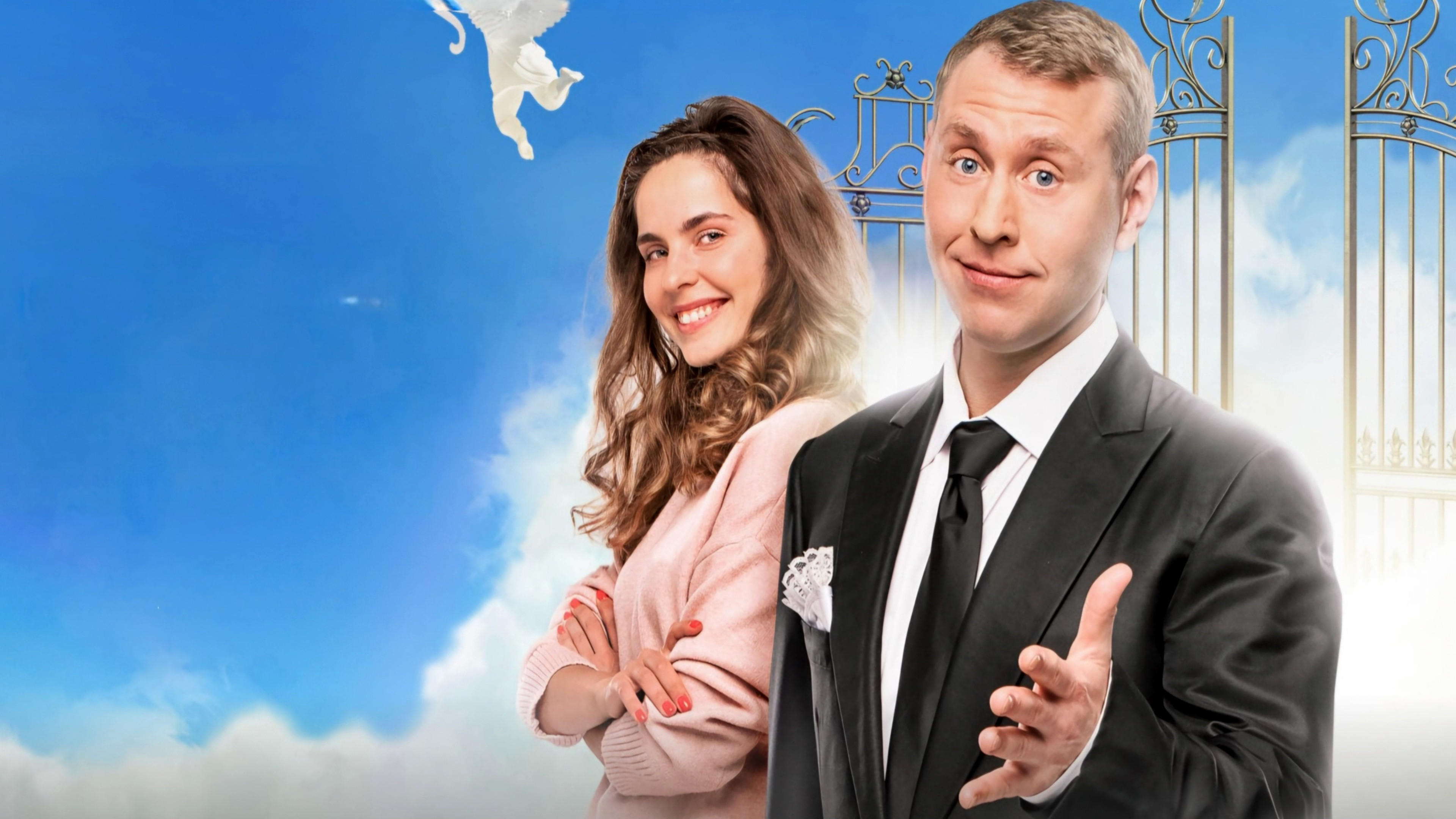 Backdrop for Hello, It's Your Time!